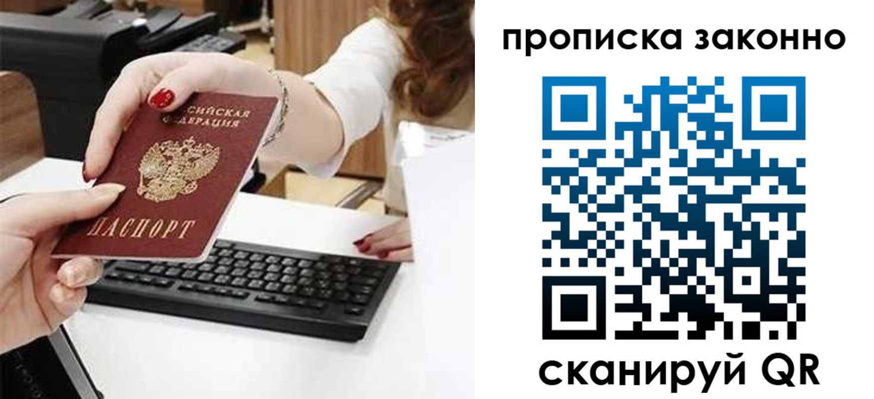 найти адрес прописки в Смоленске